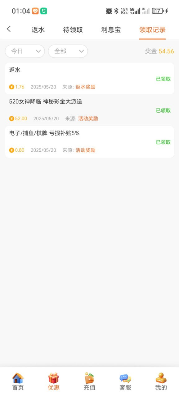 点击查看详情