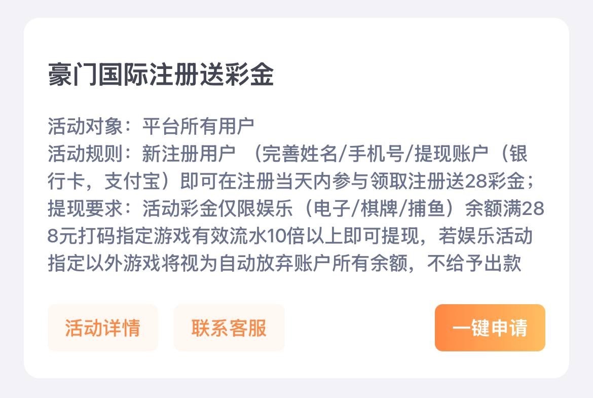 点击查看详情